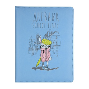 Дневник школьный BrunoVisconti®
А5 (168 х 218 мм)
"RAINY DAY. RABBIT" 48 л.
Арт. 10-159/16