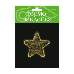 ТЕРМОНАКЛЕЙКА "ЗВЕЗДОЧКА 1"
Арт. 2-785/13