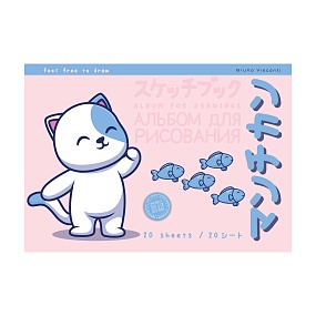 Альбом для рисования BrunoVisconti®
А4 (290 х 203 мм), 20 листов, на скрепке100 г/кв.м
"KAWAII ANIMALS.Котик"
Арт. 1-20-278