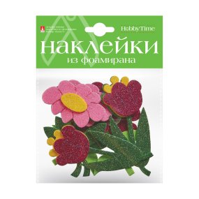 ДЕКОРАТИВНЫЕ НАКЛЕЙКИ  ИЗ ФОАМИРАНА. НАБОР № 8 "БУКЕТ"  (1 ВИД) 
Арт. 2-546/04