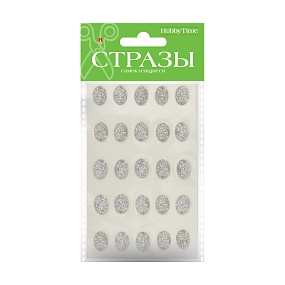 НАБОР САМОКЛЕЯЩИХСЯ СТРАЗ №101 "ОВАЛЫ", 10*14 ММ, 4 ЦВ.
Арт. 2-344/10