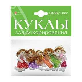 КУКЛЫ ДЛЯ ДЕКОРИРОВАНИЯ НАБОР №1, 5 ШТ, 6 СМ
Арт. 2-550/01