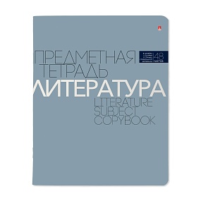 Тетрадь тематическая Альт
А5 (165 х 203 мм)
"НОВАЯ КЛАССИКА", литература 
48 л. линейка
Арт. 7-48-1100/02