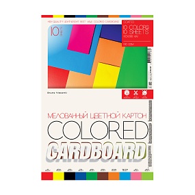 Набор цветного картона BrunoVisconti®
А4, 10 листов, 10 цветов , 190 г/кв.м, мелованный картон
BRIGHT COLORS
Арт. 11-410-347