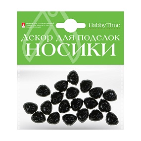 ДЕКОРАТИВНЫЕ ЭЛЕМЕНТЫ "НОСИКИ" СОБАЧЬИ 15Х13ММ
Арт. 2-539/02