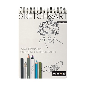 Sketchbook BrunoVisconti®
185х250  мм, 60  л., 100 г/кв.м, пухлая бумага
твердая обложка на гребне
"Sketch&Art"
Арт. 1-60-564/01