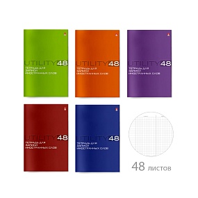 Тетрадь для записи иностранных слов Альт
А6 (105 х 160 мм)
"UTILITY" 48 л. спец. линовка
Арт. 7-48-461
обложка в ассортименте