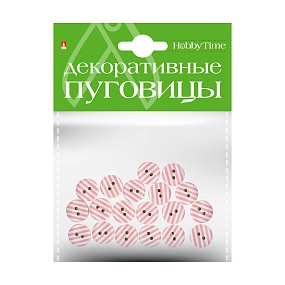 ДЕКОРАТИВНЫЕ ПУГОВИЦЫ. "ПОЛОСКИ" Ø 15ММ
Арт. 2-179/02