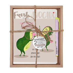 НАБОР ПОДАРОЧНЫЙ "Авокадо. Фотосессия" (ДВЕ ТЕТРАДИ И РУЧКА)
Арт. 7-48-929-2/3