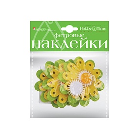 ДЕКОРАТИВНЫЕ НАКЛЕЙКИ ИЗ ФЕТРА. НАБОР № 16 "ЦВЕТЫ. ОБЪЕМНЫЕ" ( 5 ВИДОВ )
Арт. 2-093/16