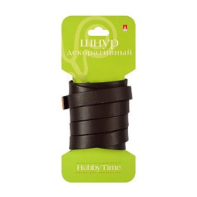 ШНУР ДЕКОРАТИВНЫЙ КОЖАНЫЙ ПЛОСКИЙ, 10Х2 ММ, 1 М, КОРИЧНЕВЫЙ
Арт. 2-154/34