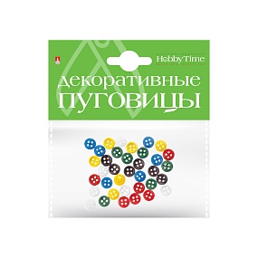 ПУГОВИЦЫ ОДНОТОННЫЕ Ø  10ММ НАБОР №1 (МИКС В ПАКЕТЕ)
Арт. 2-568/01