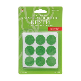 ДВУСТОРОННИЕ САМОКЛЕЯЩИЕСЯ КРУГИ НА ВСПЕНЕННОЙ ОСНОВЕ, ДИАМЕТР 24 ММ, 18 ШТ., БЛИСТЕР
Арт. 2-704/02