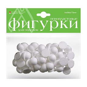 ПЕНОПЛАСТОВЫЕ ФИГУРКИ. ПОЛУСФЕРЫ 20 ММ, 60 ШТ. 
Арт. 2-202/08