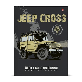 Тетрадь со сменным блоком Альт®
А5 (165 х 220 х 35 мм)
"JEEP CROSS_1" 160л., клетка
Арт. 7-160-081/123
