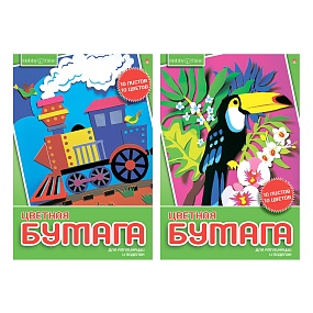 Набор цветной бумаги HOBBY TIME
А4 (200 х 290 мм), 10 листов, 10 цветов 
2 вида
Арт. 11-410-185