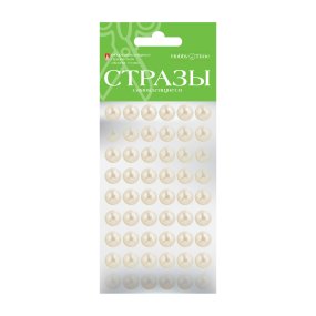 НАБОР САМОКЛЕЯЩИХСЯ СТРАЗ №56, "ЖЕМЧУГ", 10 ММ
Арт. 2-128/10