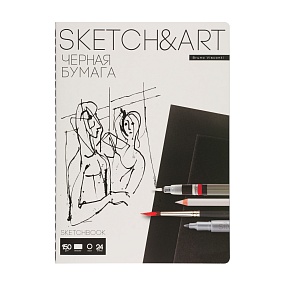Sketchbook BrunoVisconti®
188х259  мм, 24  л., 150 г/кв.м, черная бумага
гибкая обложка прошитый блок
"Sketch&Art"
Арт. 1-532
обложка в ассортименте