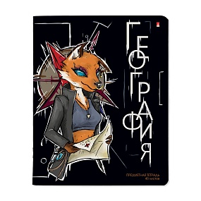 Тетрадь тематическая Альт®
А5 (165 х 203 мм)
"ЗВЕРОБУДНИ" география 48 л., клетка
Арт. 7-48-1254/07