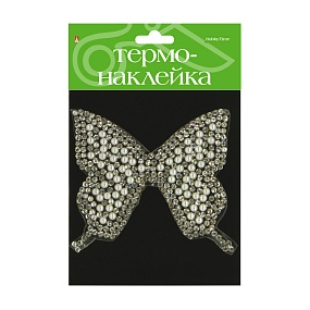 ТЕРМОНАКЛЕЙКА "БАБОЧКА 1"
Арт. 2-785/01