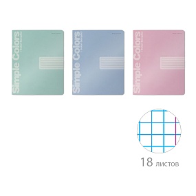 Тетрадь школьная Альт
А5 (165 х 203 мм)
"ZEFIR COLORS" 18 л. клетка
Арт. 7-18-704/1
обложка в ассортименте