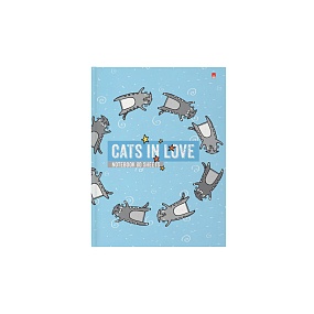 Блокнот Альт®
А6 (110 х 145 мм)
"CATS IN LOVE" мультиколор 80л.
Арт. 3-80-005/39