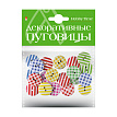 ДЕКОРАТИВНЫЕ ПУГОВИЦЫ. "ЦВЕТНЫЕ ЛИНИИ" Ø 20ММ
Арт. 2-172/07