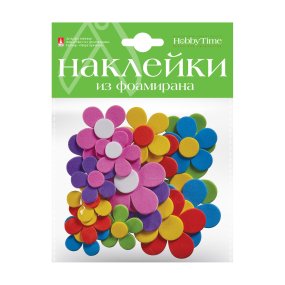 ДЕКОРАТИВНЫЕ НАКЛЕЙКИ  ИЗ ФОАМИРАНА. НАБОР № 15 "МАРГАРИТКИ  (1 ВИД) 
Арт. 2-546/11