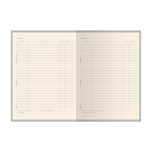 ДНЕВНИК ШКОЛЬНЫЙ  "OXFORD" UP DOWN (ЧЕРНЫЙ) (48 л)
Арт. 10-308/08: фото #3