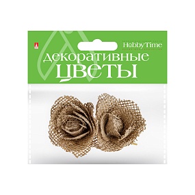 ДЕКОРАТИВНЫЕ ЦВЕТЫ ИЗ МЕШКОВИНЫ В СВЯЗКЕ 2 ШТ. ВИД 11
Арт. 2-367/11