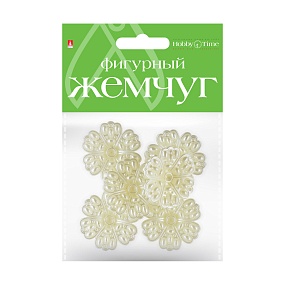 БУСИНЫ ФИГУРНЫЕ ПОД ЖЕМЧУГ "ЦВЕТОЧКИ", 38 ММ
Арт. 2-372/19