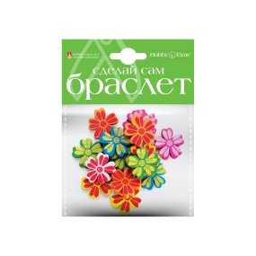 НАБОР №1."БРАСЛЕТ СВОИМИ РУКАМИ". ДЕКОРАТИВНЫЕ ЭЛЕМЕНТЫ ИЗ ДЕРЕВА, ШНУРОК, ( 4 ВИДА ) 
Арт. 2-180/01