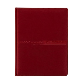 Дневник школьный Альт®
А5 (170 х 220 мм)
"SIDNEY NEBRASKA" бордовый 48 л.
Арт. 10-156/12
