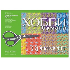 БУМАГА ДЛЯ ДЕКОРИРОВАНИЯ И ТВОРЧЕСТВА  А4 8Л.  "ОРНАМЕНТ. КАШЕМИР"
Арт. 2-055/13