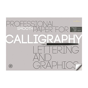 Бумага BrunoVisconti
для каллиграфии 
А3 (420х297 мм), 10 л.,1 вид
Арт. 4-119