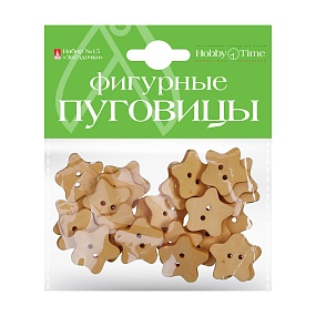 ФИГУРНЫЕ ПУГОВИЦЫ.  "ЗВЕЗДОЧКИ" 2 ВИДА
Арт. 2-538