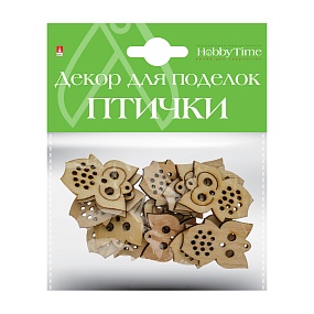 ДЕКОР ИЗ ДЕРЕВА. НАТУРАЛЬНЫЙ. НАБОР № 18 "ПТИЧКИ", 3 ВИДА
Арт. 2-363/18