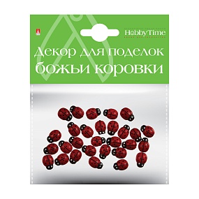 ДЕКОР ИЗ ДЕРЕВА. КРАШЕНЫЙ. НАБОР № 10 "БОЖЬИ КОРОВКИ", 8 х 11ММ
Арт. 2-363/10
