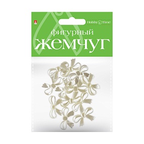 БУСИНЫ ФИГУРНЫЕ ПОД ЖЕМЧУГ "БАНТИКИ", 27 ММ
Арт. 2-372/25