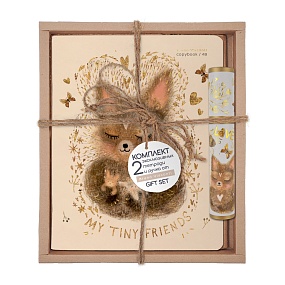 Набор подарочный "LOVE ME. FRIENDS.Лисёнок" (две тетради и ручка в тубе)
Арт. 7-48-1394-3/1