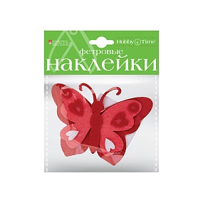 ДЕКОРАТИВНЫЕ НАКЛЕЙКИ ИЗ ФЕТРА. НАБОР № 18 "БАБОЧКИ" ( 5 ВИДОВ )
Арт. 2-093/18