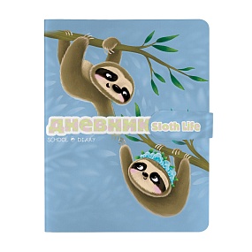 Дневник школьный BrunoVisconti®
А5 (168 х 218 мм)
"КАРИБСКИЕ ЛЕНИВЦЫ. Я ЛЮБЛЮ" мультиколор 48 л.
Арт. 10-158/35