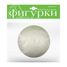 ПЕНОПЛАСТОВЫЕ ФИГУРКИ. ШАР 100 ММ, 1 ШТ. 
Арт. 2-202/15