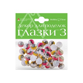 ДЕКОРАТИВНЫЕ "ПОДВИЖНЫЕ ГЛАЗКИ" НАБОР №4 D.12MM, 4 ВИДА
Арт. 2-111