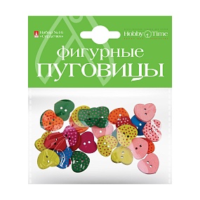 ФИГУРНЫЕ ПУГОВИЦЫ. "СЕРДЕЧКИ" 2 ВИДА
Арт. 2-542