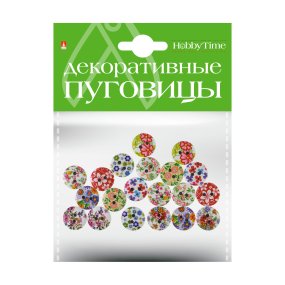 ДЕКОРАТИВНЫЕ ПУГОВИЦЫ. "ЦВЕТОЧНЫЙ ОРНАМЕНТ" Ø 15ММ
Арт. 2-179/10