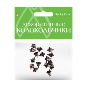 КОЛОКОЛЬЧИКИ. НАБОР №11, БРОНЗОВЫЕ,  ДИАМЕТР 12 ММ
Арт. 2-403/11