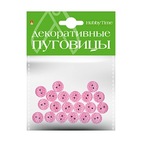 ДЕКОРАТИВНЫЕ ПУГОВИЦЫ. "ГОРОШЕК" Ø 15ММ
Арт. 2-179/04