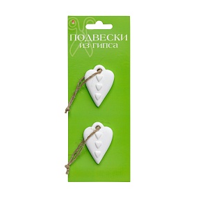 ФИГУРНЫЕ ПОДВЕСКИ ИЗ ГИПСА  "СЕРДЕЧКИ-1" 
Арт. 2-553/01