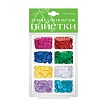 ПАЙЕТКИ 3D. НАБОР  №13. ЦВЕТНЫЕ. 8ММ. 8 ЦВЕТОВ
Арт. 2-413/01